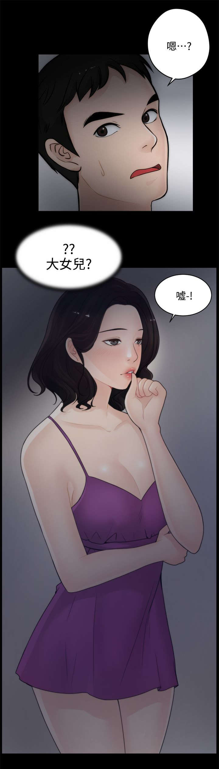 第3话5