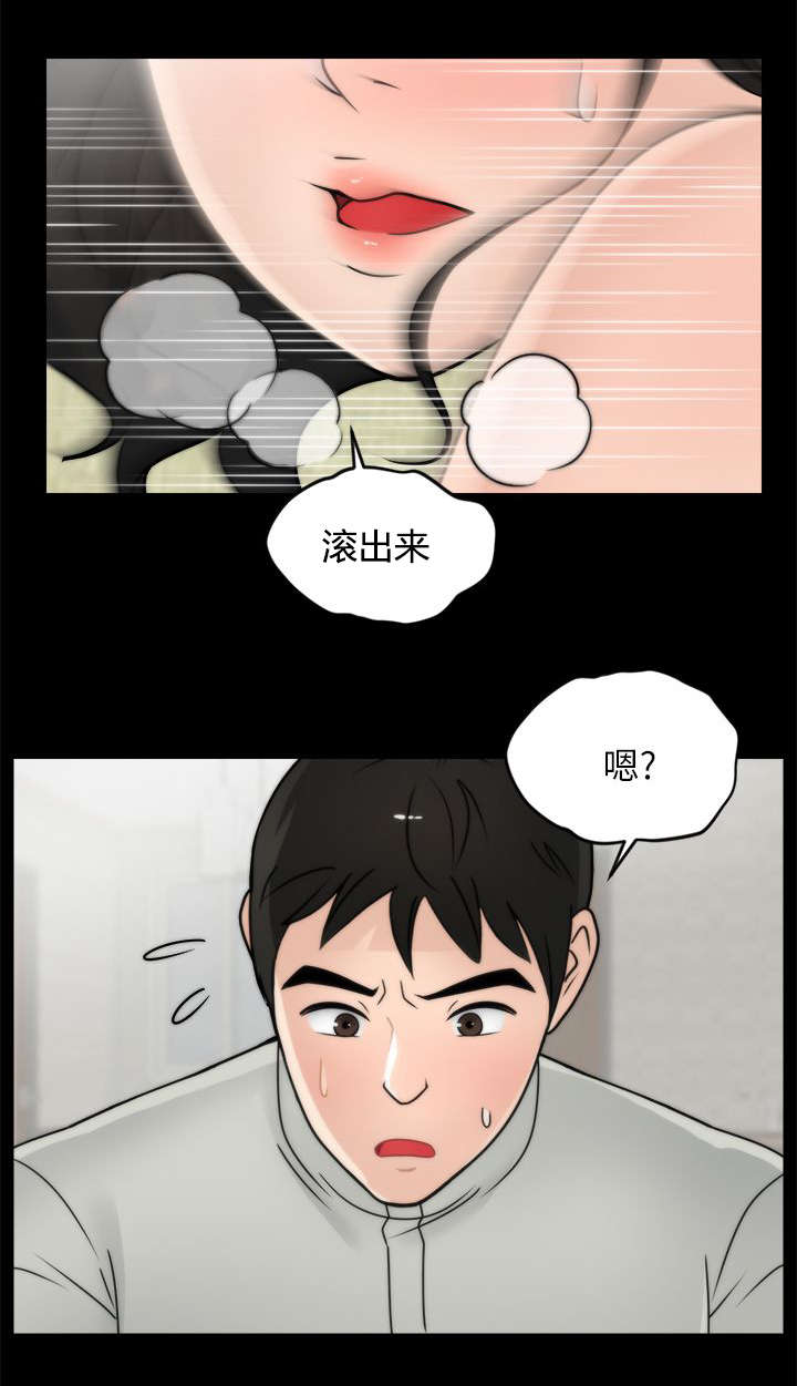 第21话11