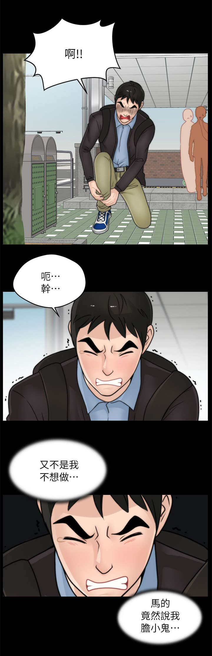 第16话6