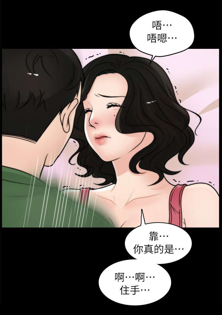 第17话5