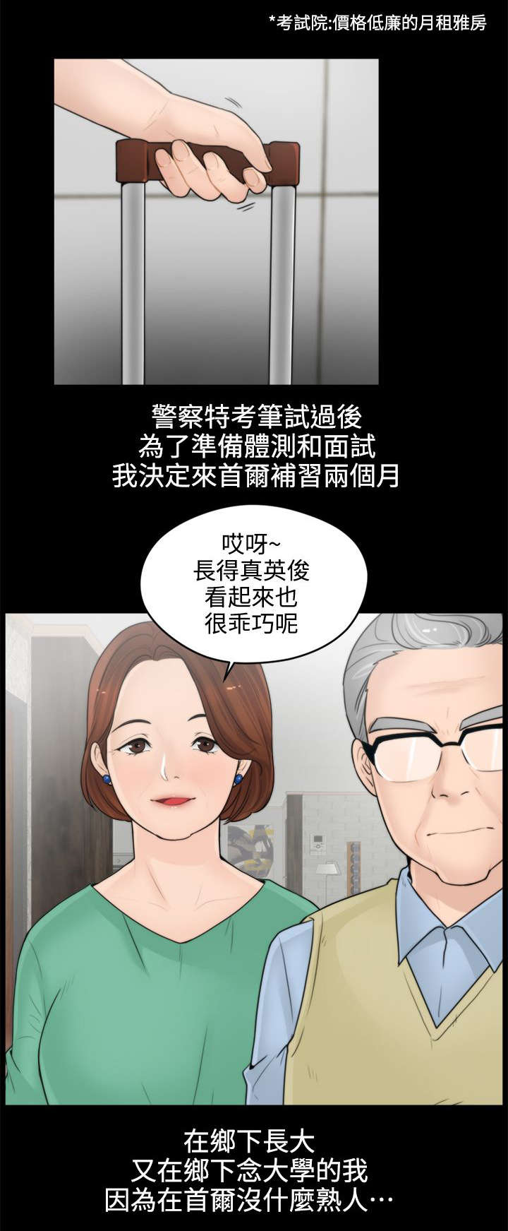 第1话1