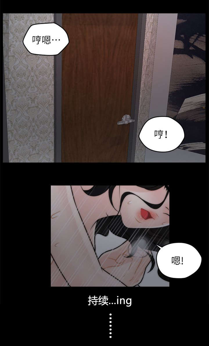 第20话8