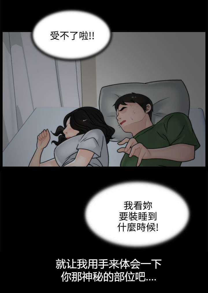 第15话5