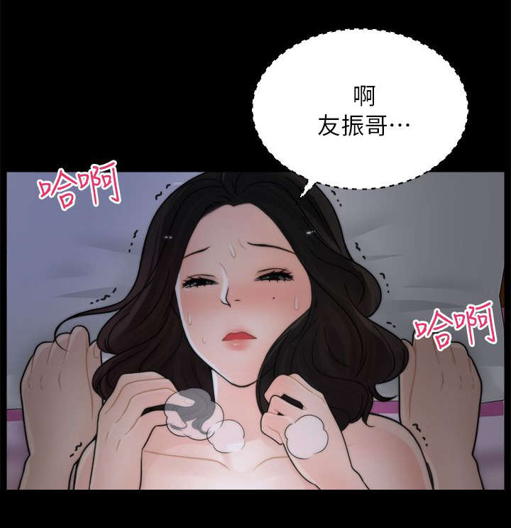 第20话6