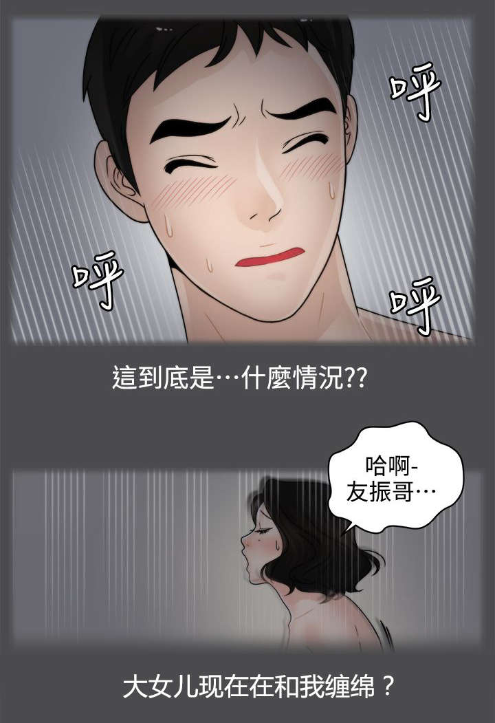 第3话12