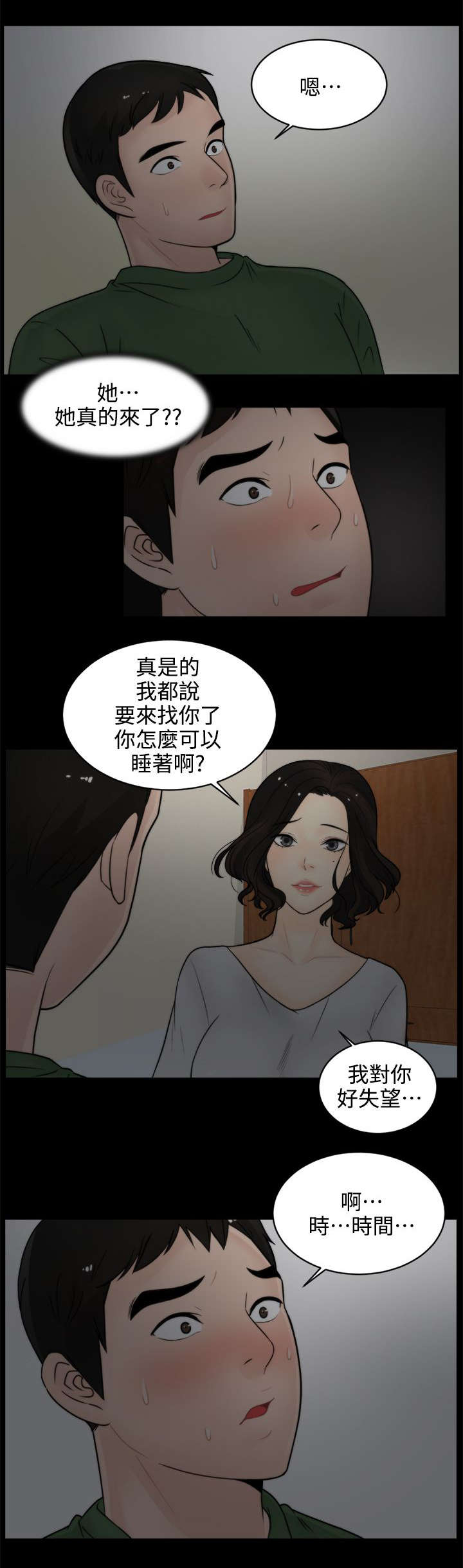 第14话0