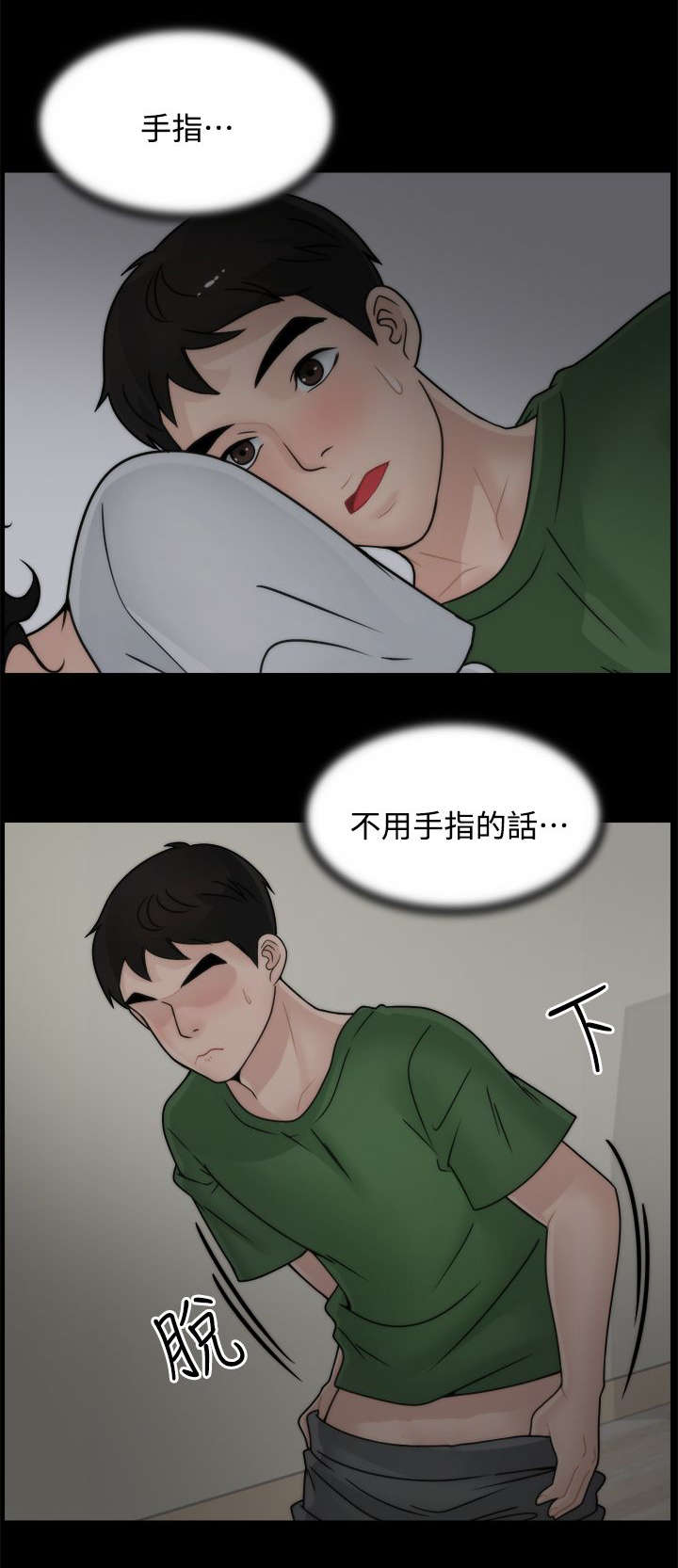 第15话9