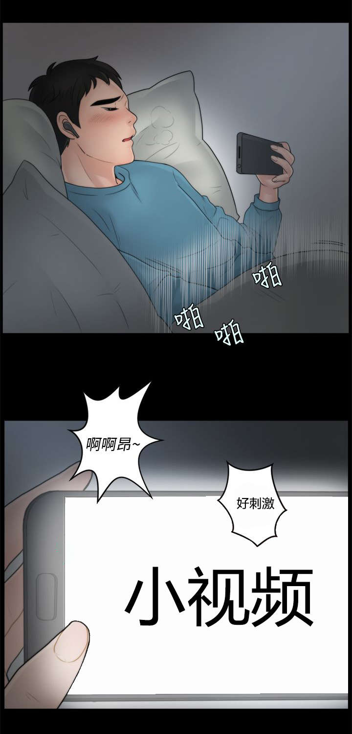 第3话2