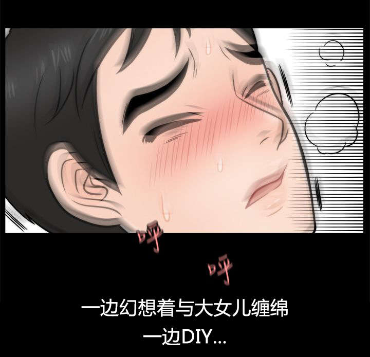 第7话4