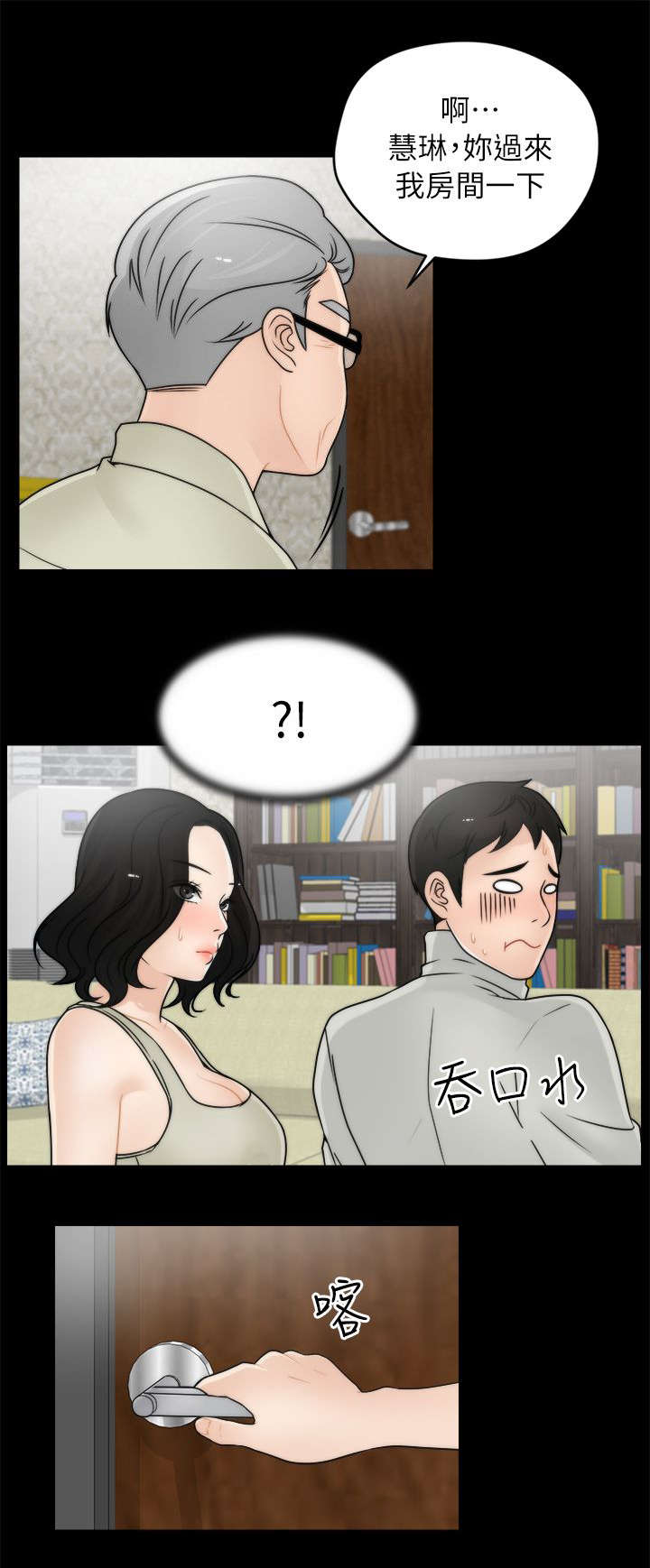 第22话7