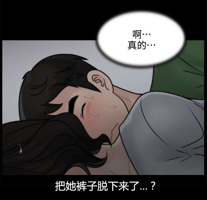 第15话4