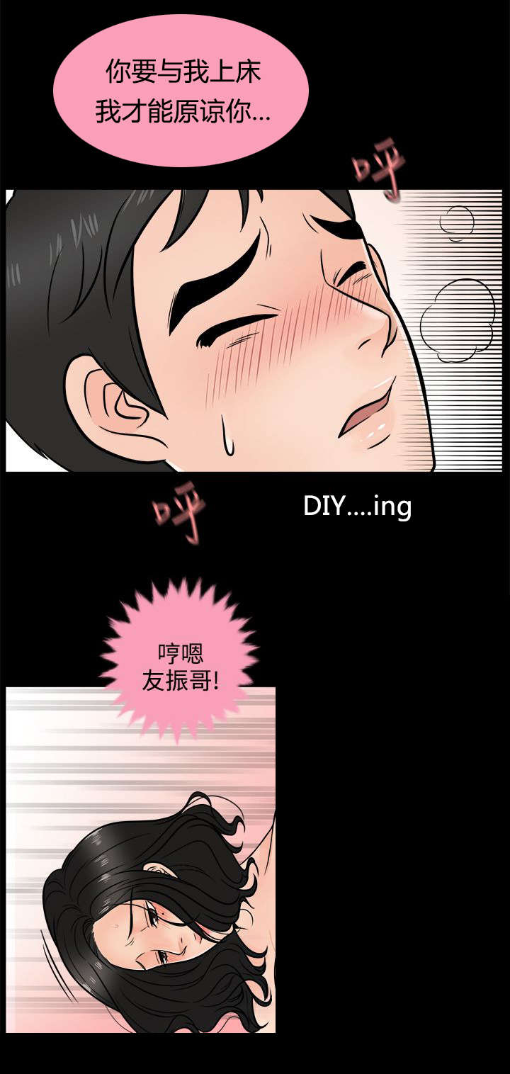 第7话3