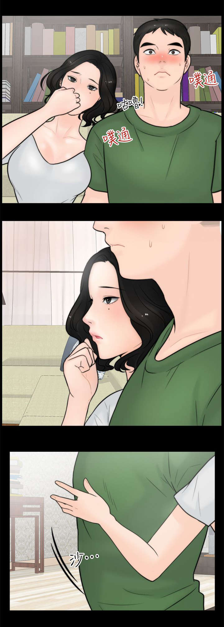 第9话0