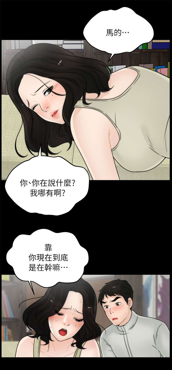 第21话7