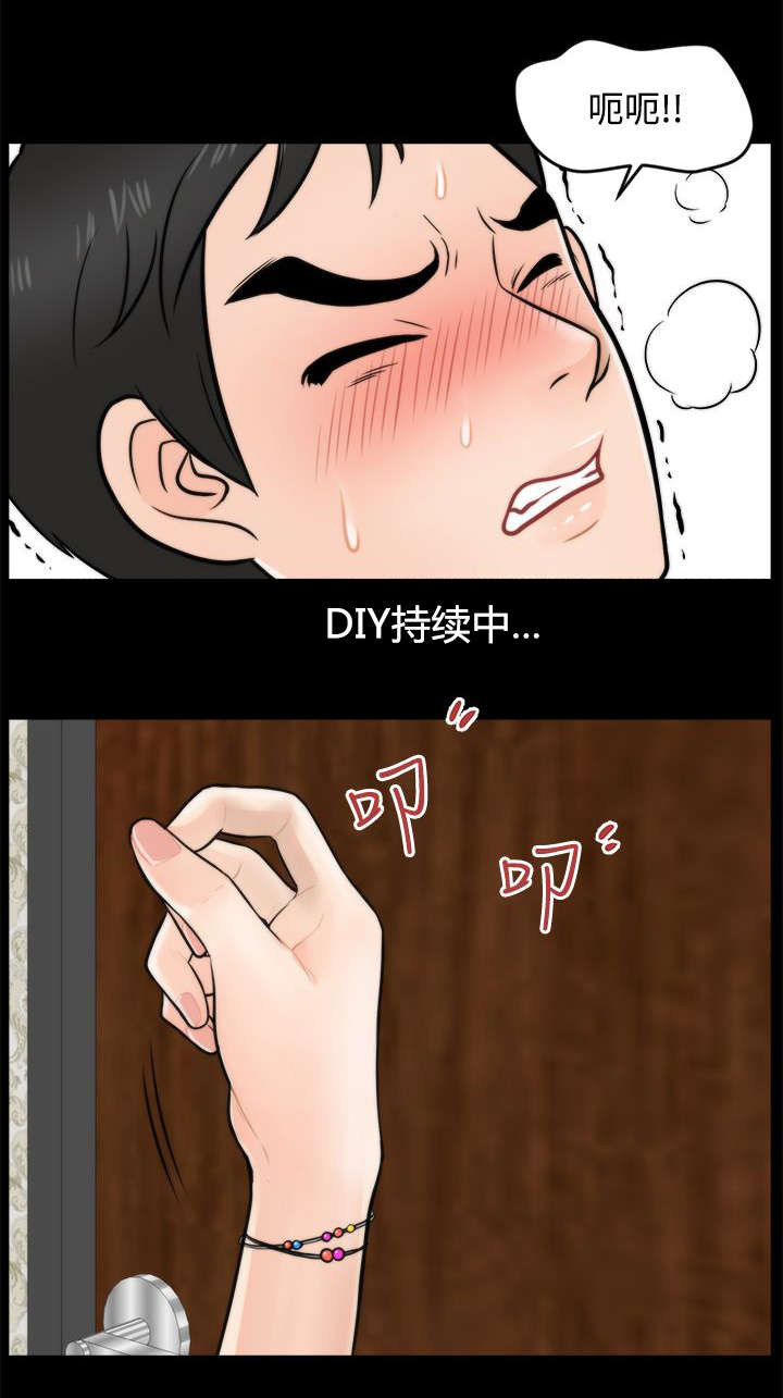 第7话5