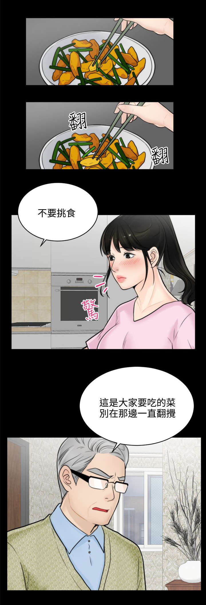 第12话0