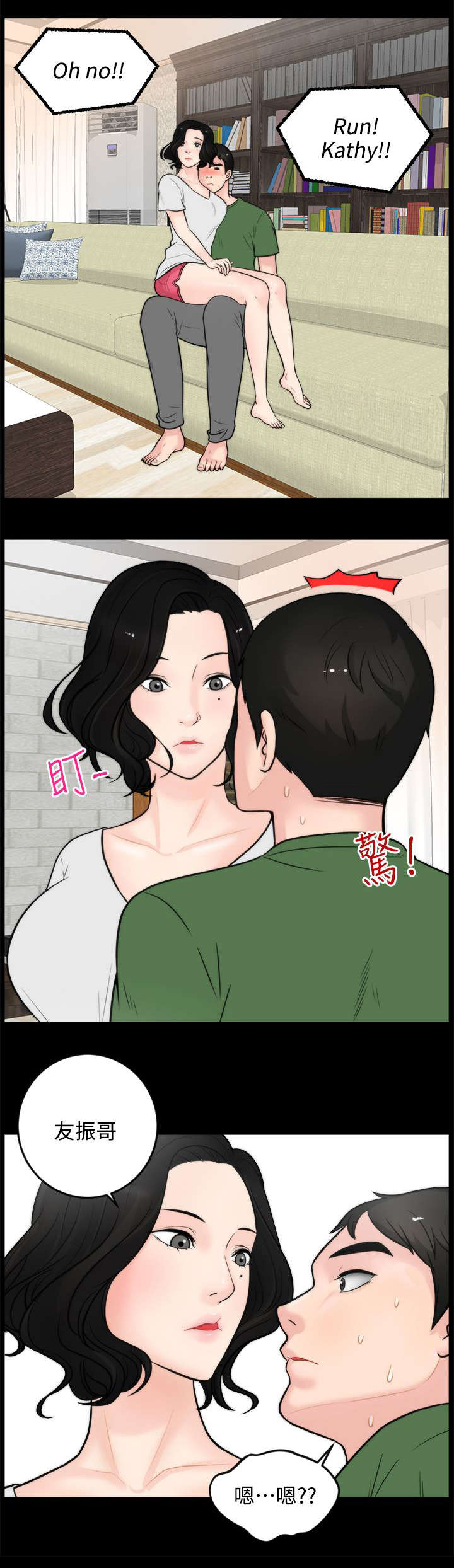 第9话5