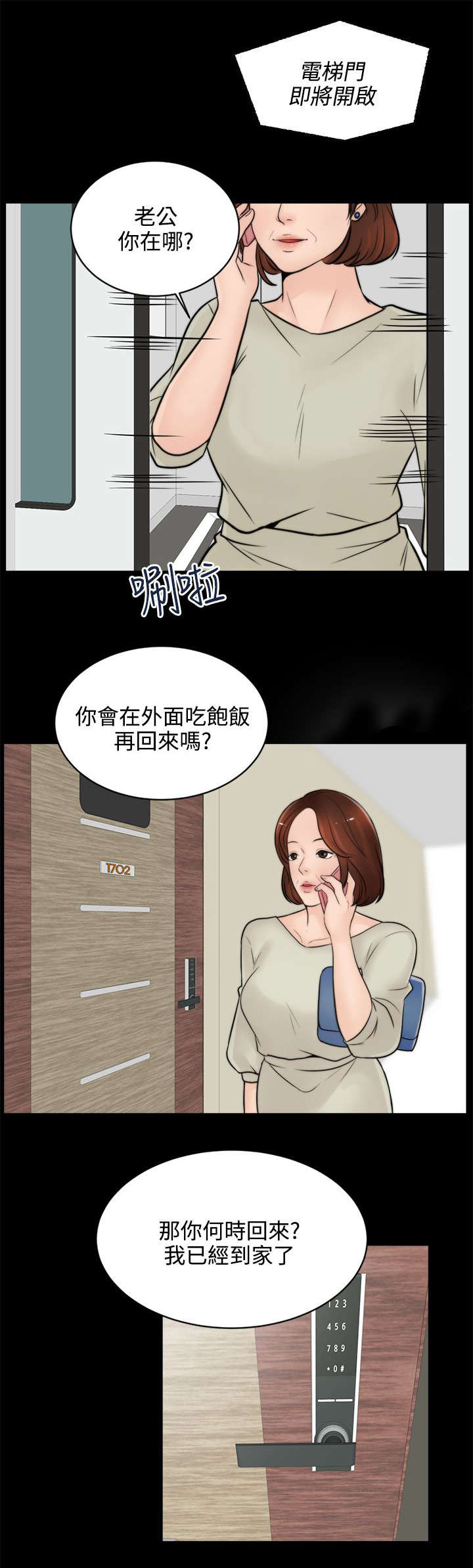 第10话7
