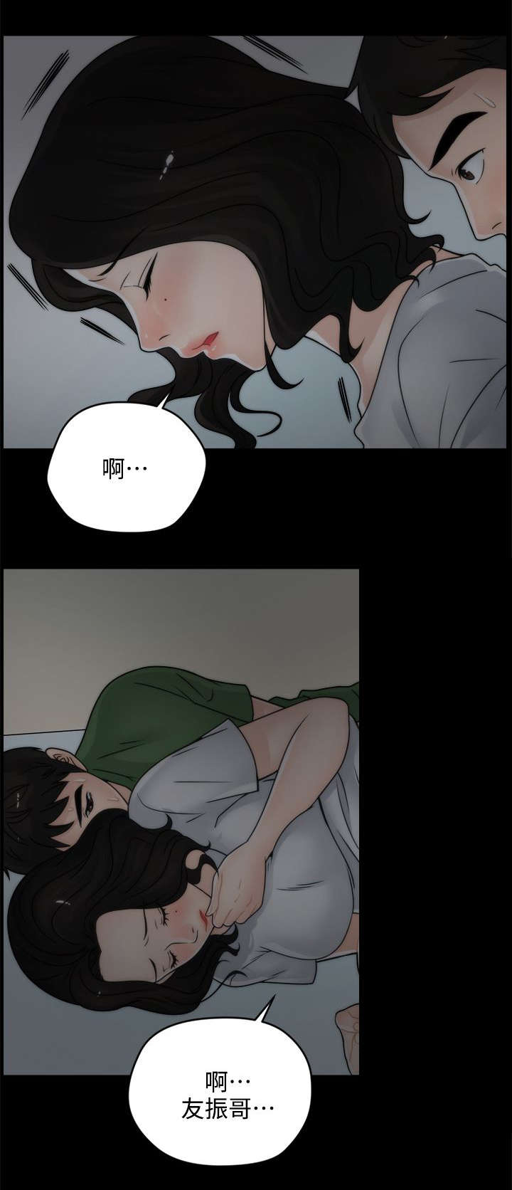 第15话7