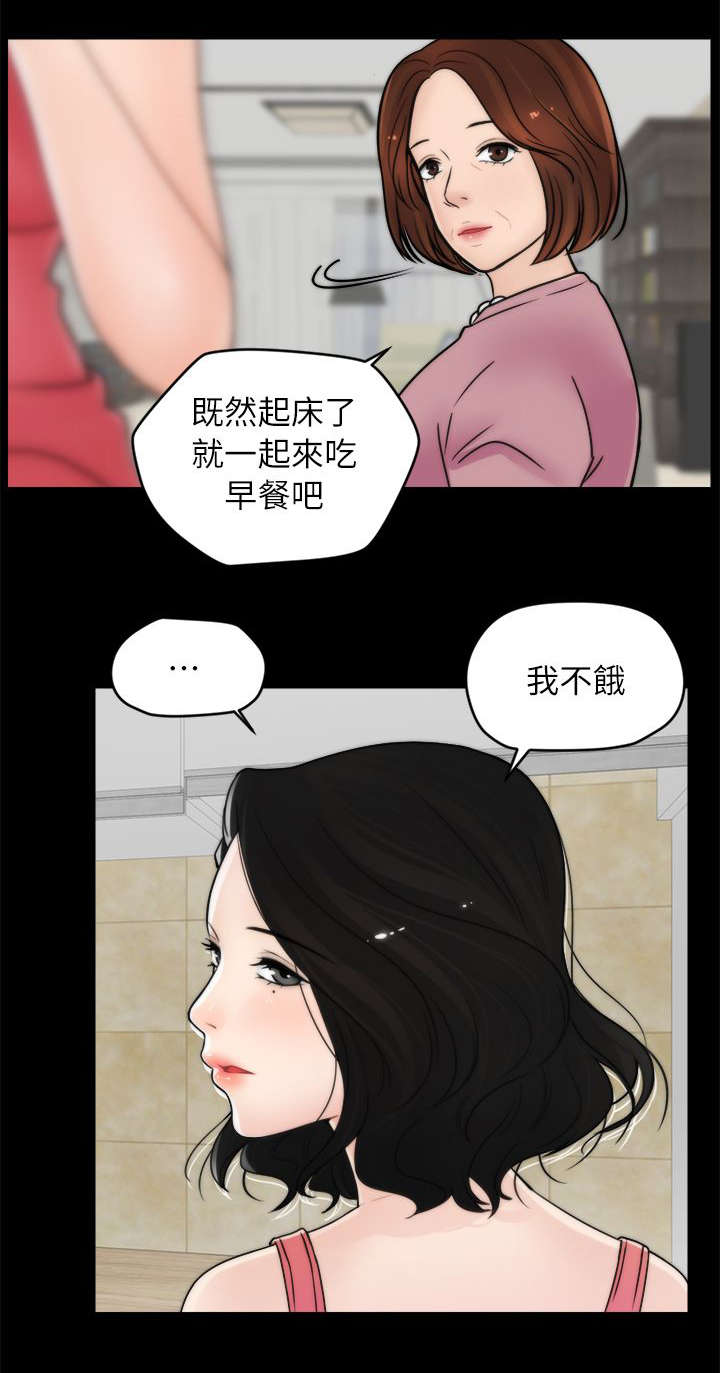 第20话12