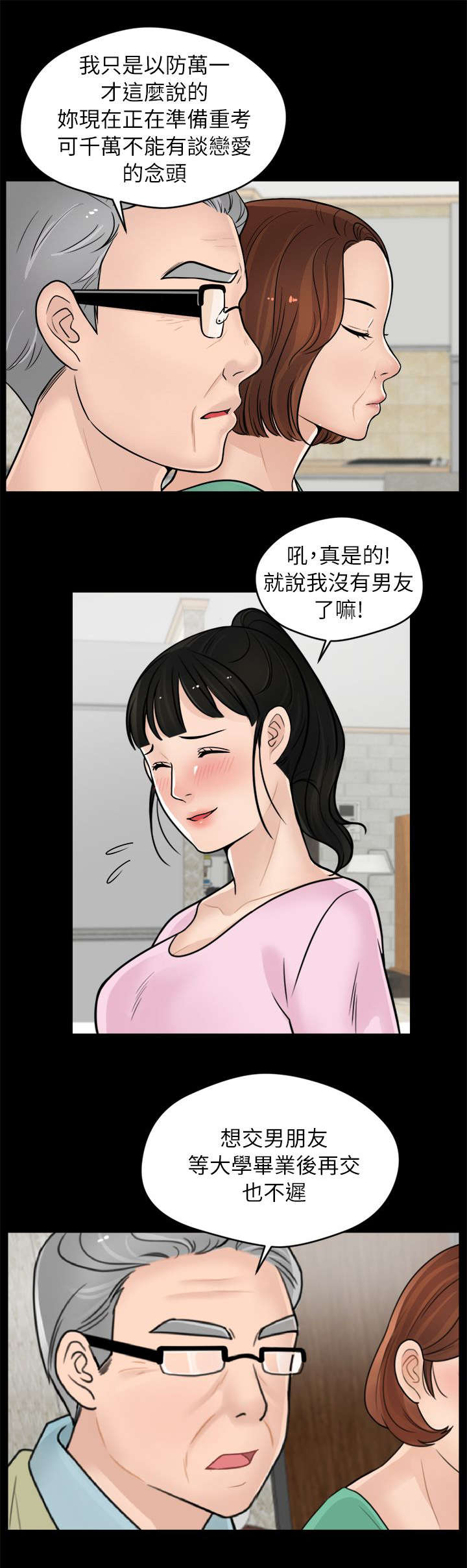 第18话1