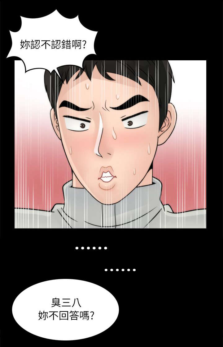 第21话16