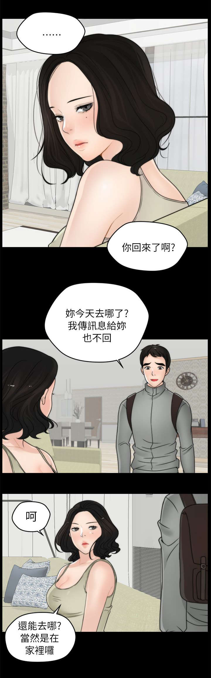 第21话1