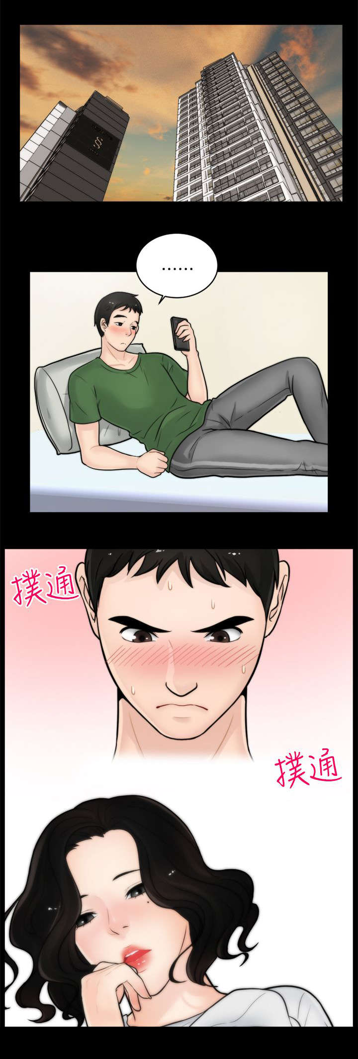 第11话5