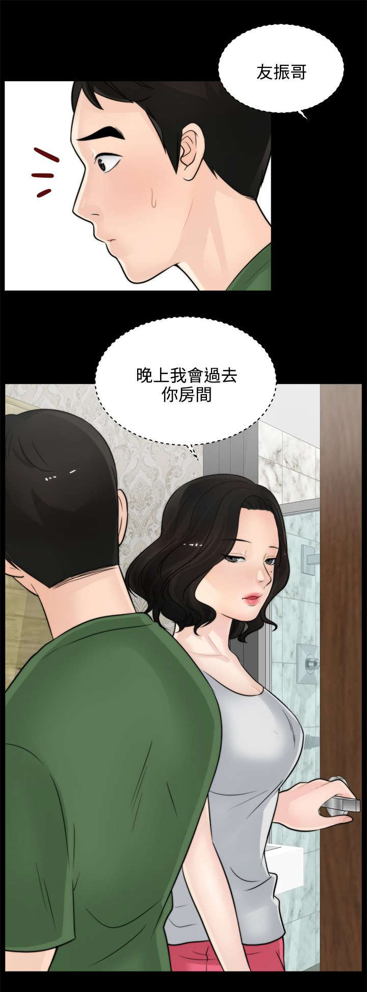 第12话6