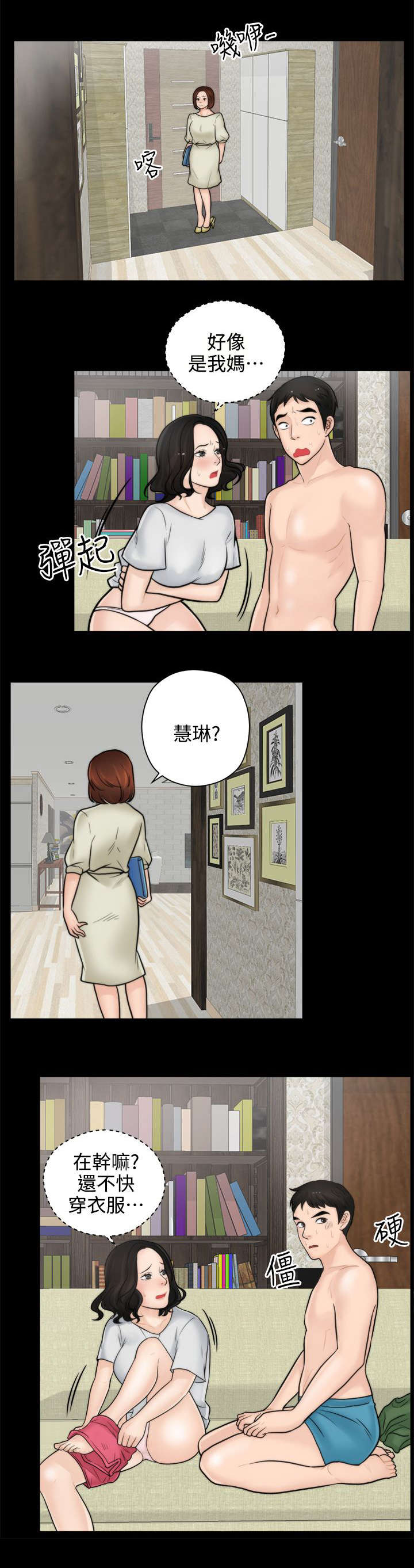 第11话0