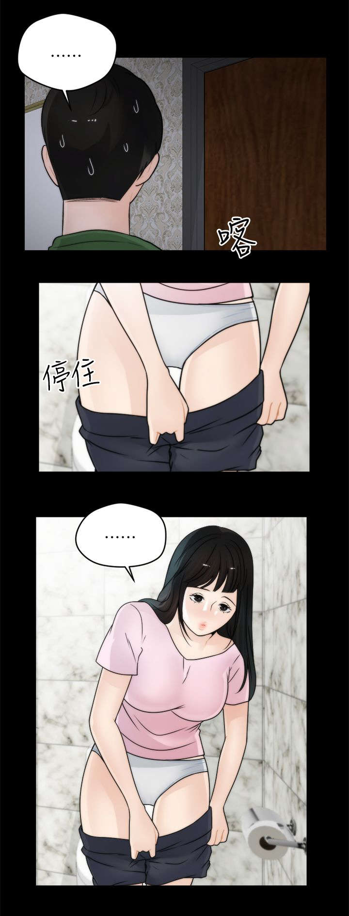 第19话2