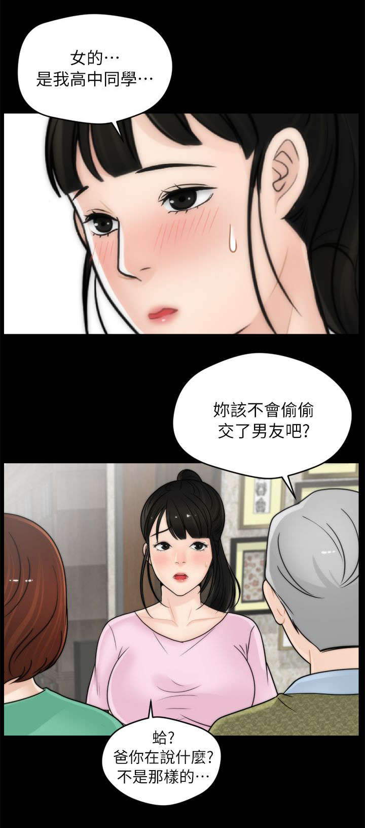 第18话0