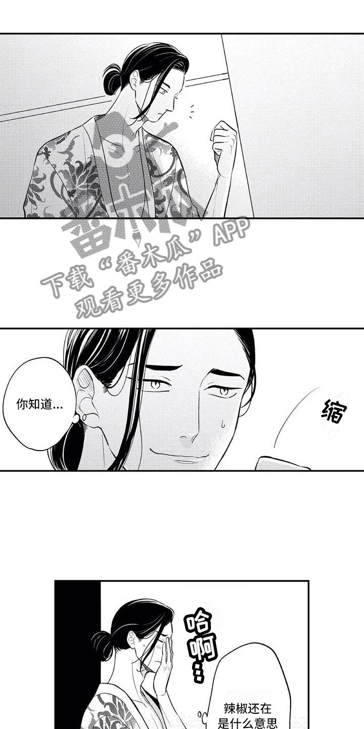 第10章：害羞15