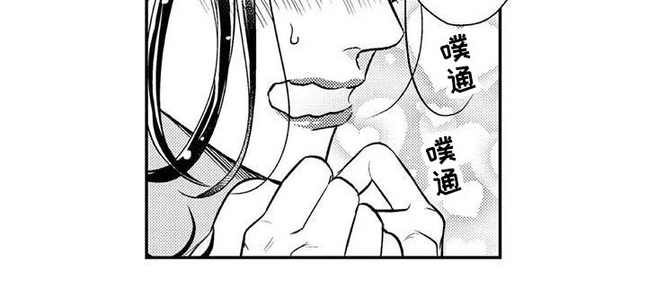 第25章：自然流露15