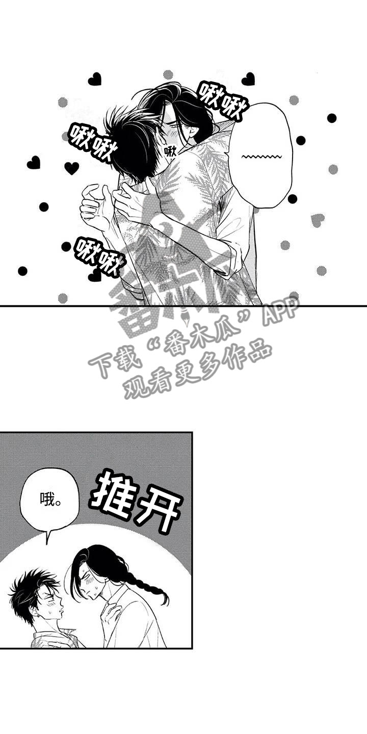 第14章：被绑架6