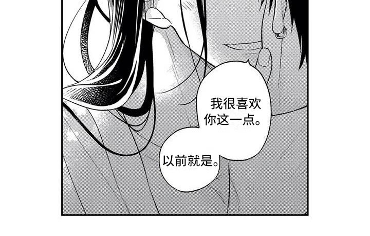 第17章：一直喜欢你14