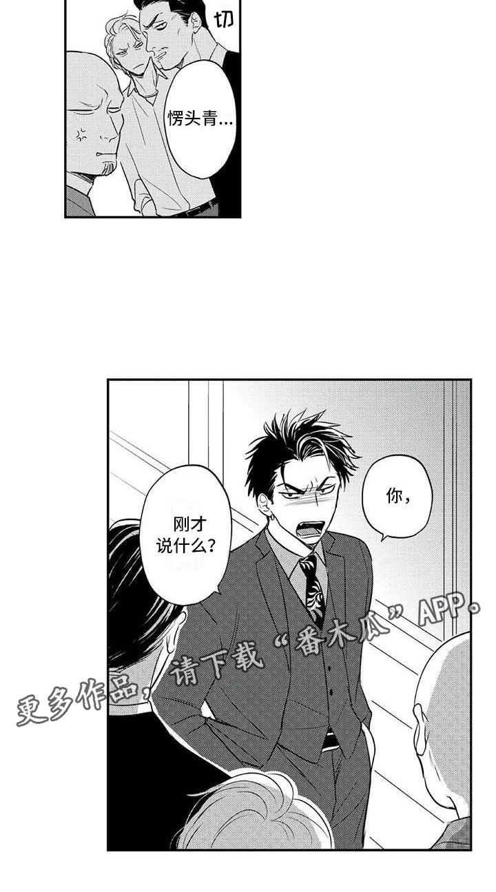 第20章：回到本家14