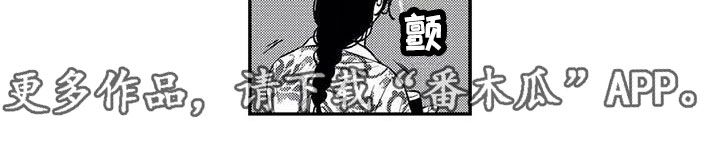 第19章：下次一定14