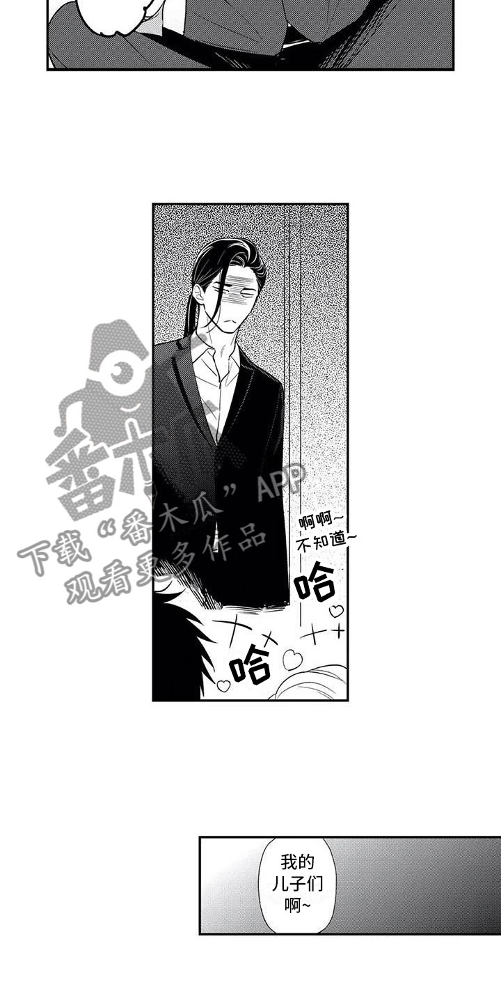 第21章：爱情的力量8