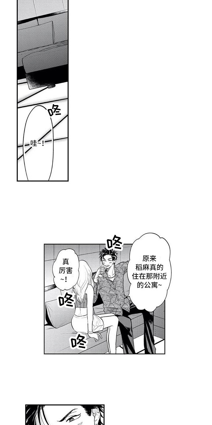 第3章：小小的请求10