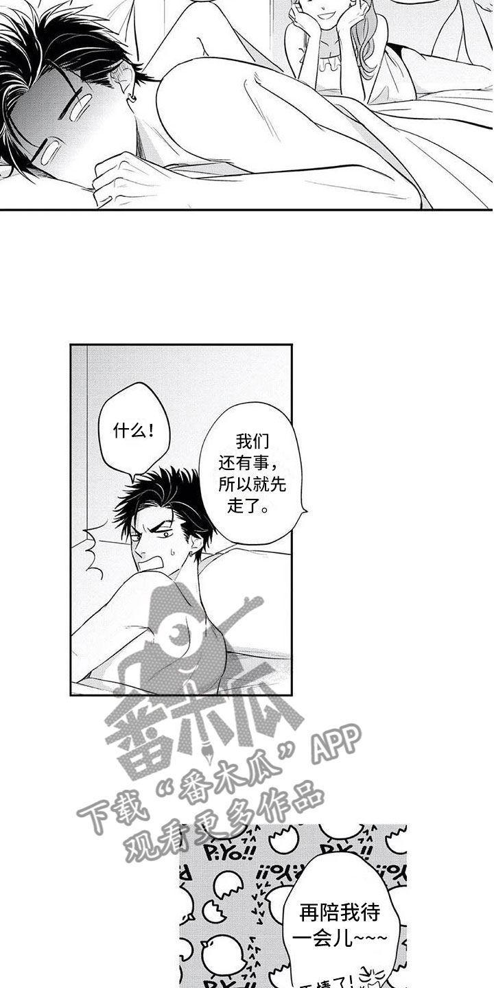 第12章：各自的烦恼10