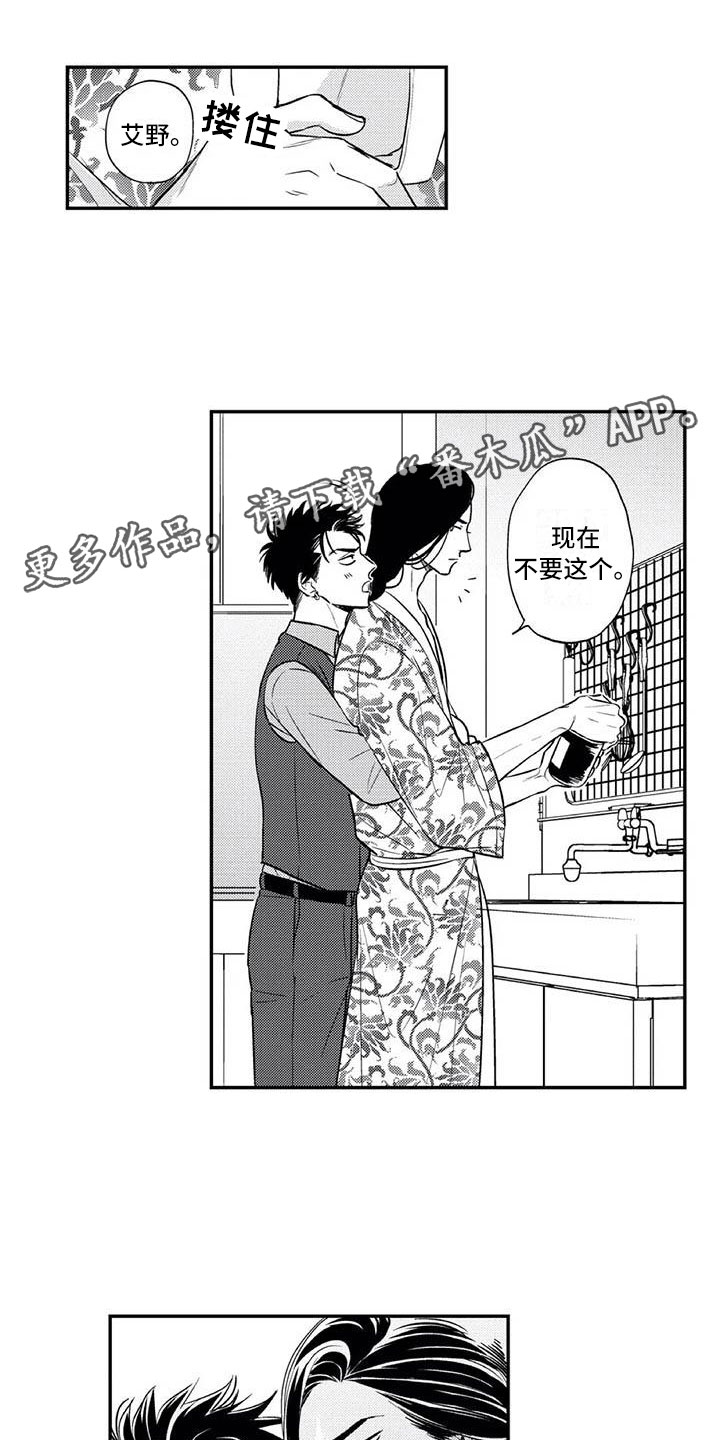 第20章：回到本家0