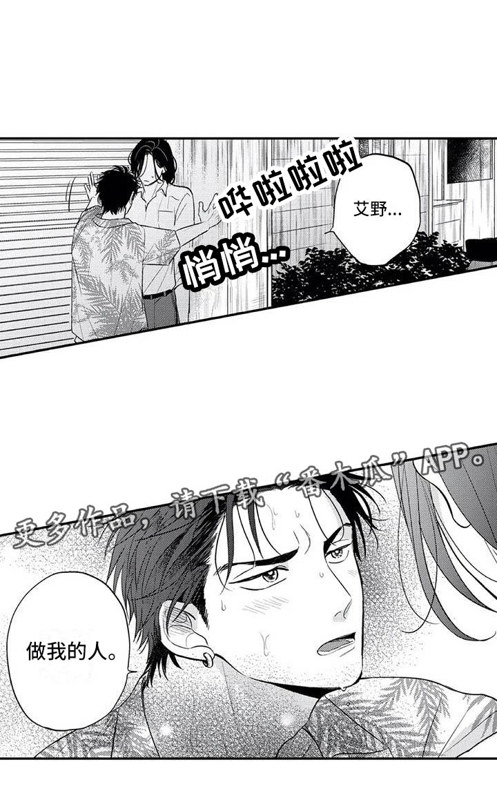 第13章：真正的心意15