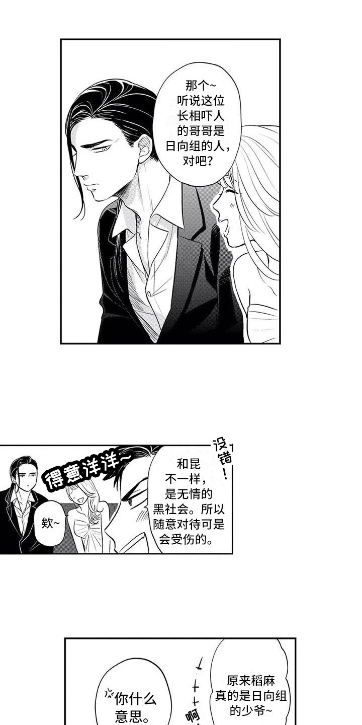 第3章：小小的请求0