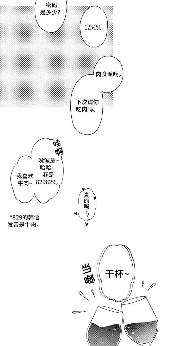 第3章：小小的请求12
