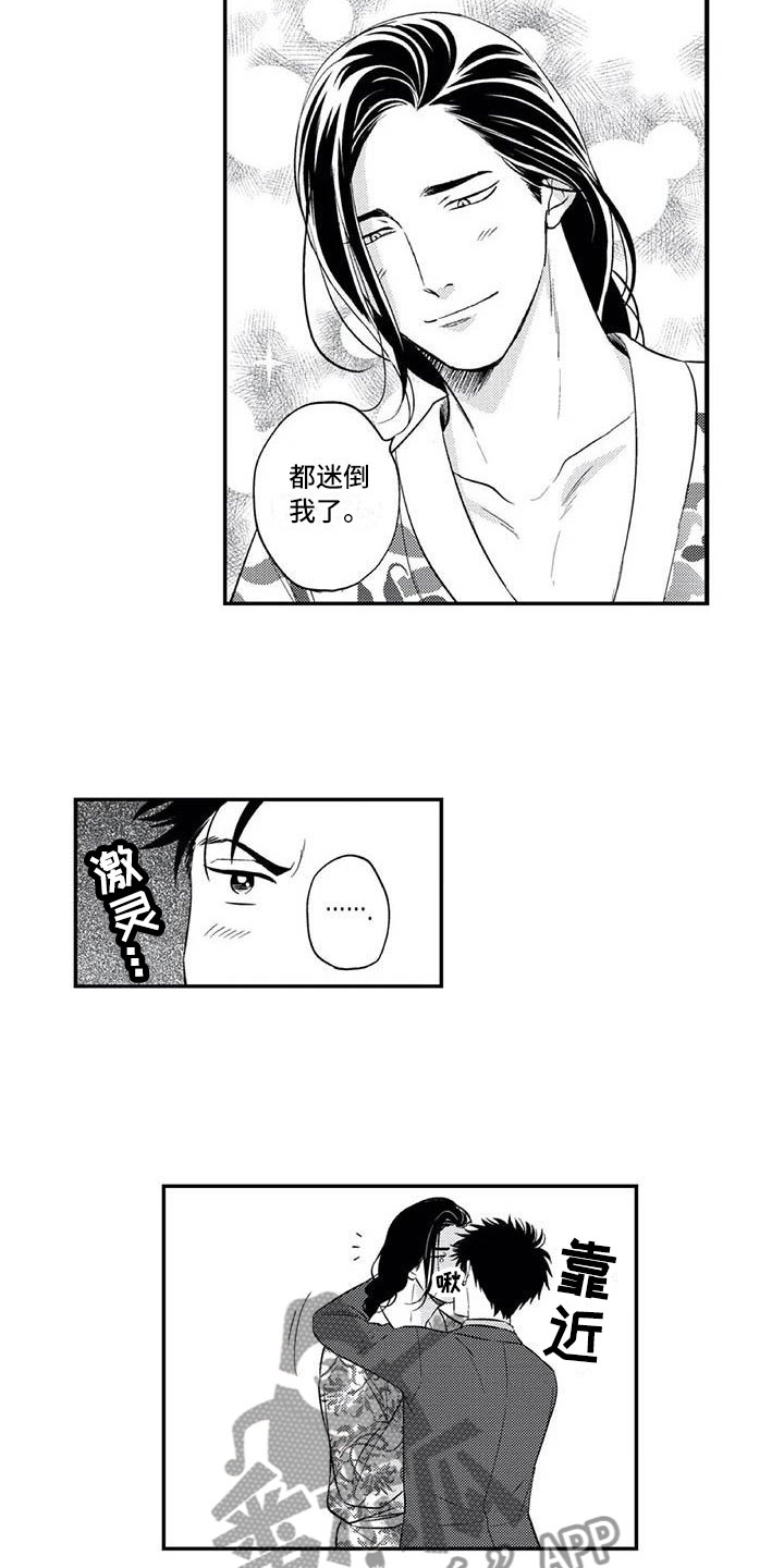 第19章：下次一定11