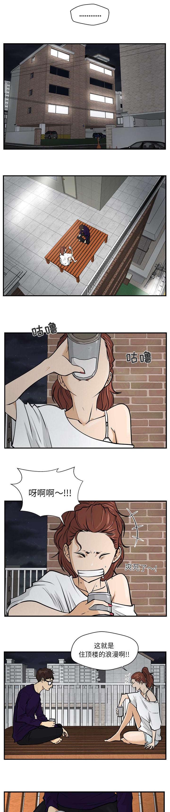 第38章：信号0