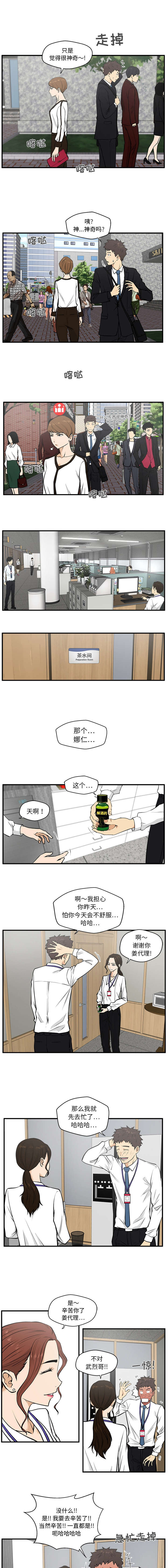 第64章：秘密1