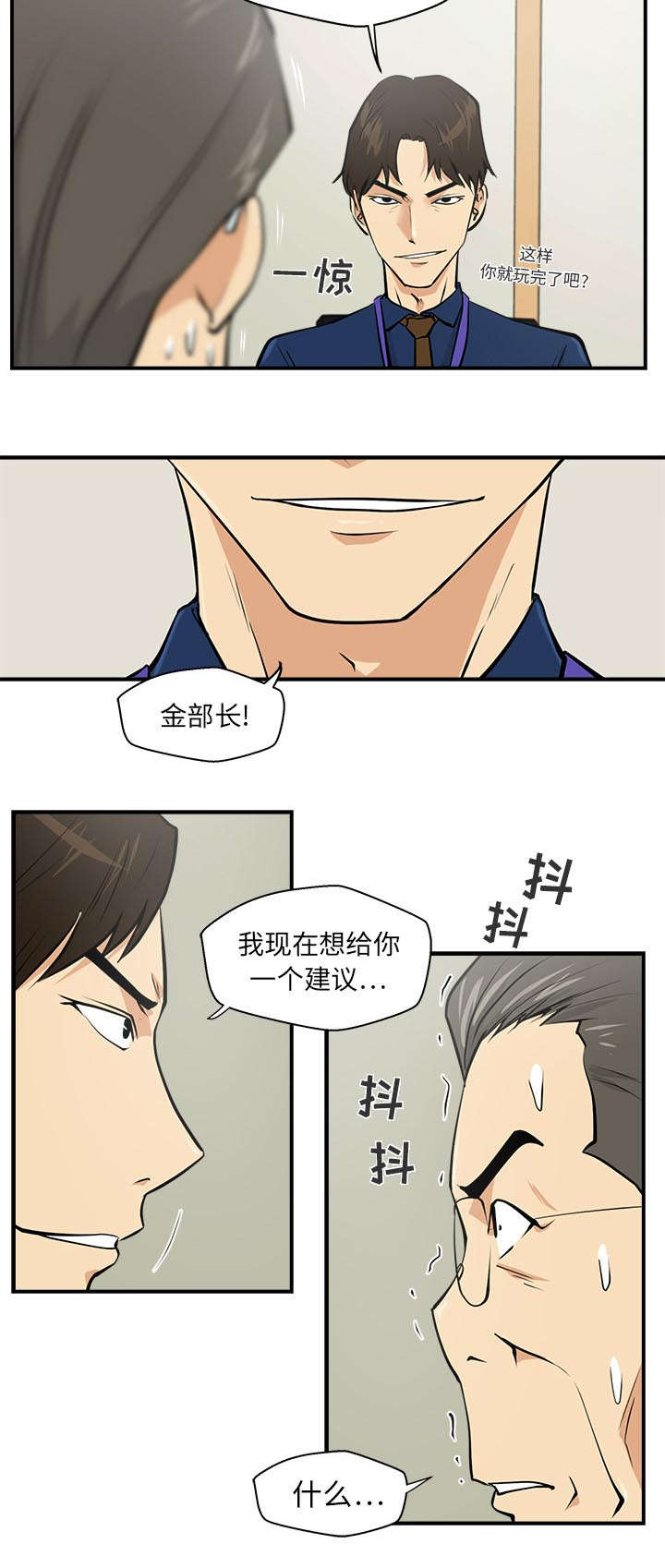 第36章：把柄1
