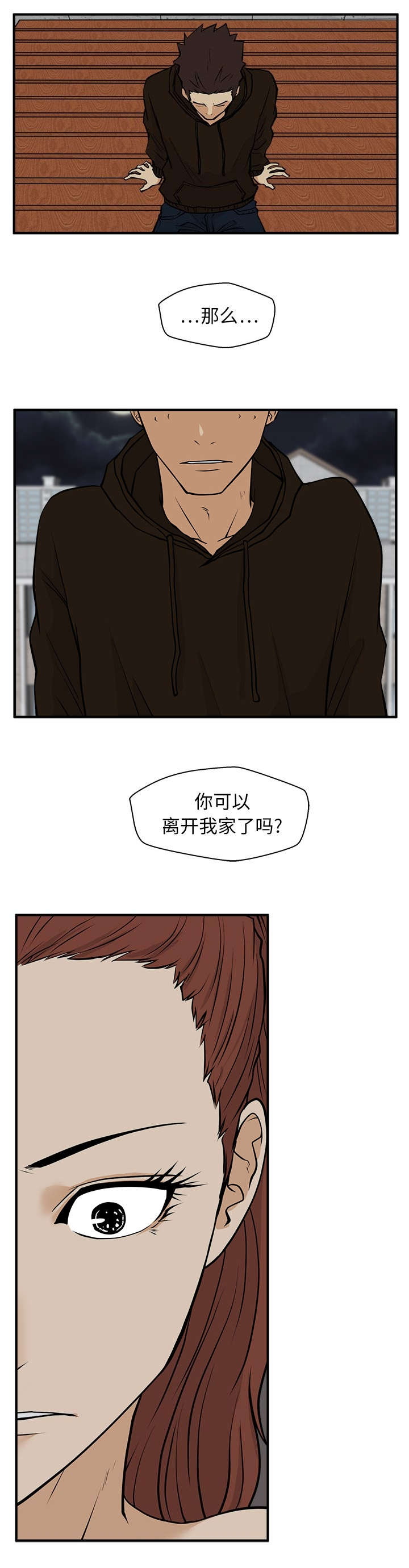 第62章：搬走3